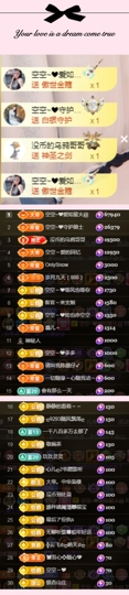 空空~❤的图片