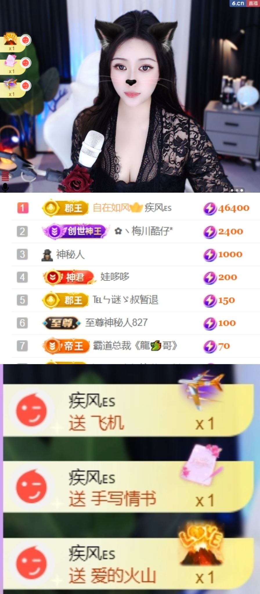 吻吻💋主播图片