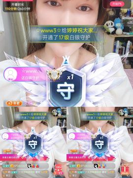 婷婷💕求过月底任务主播照片