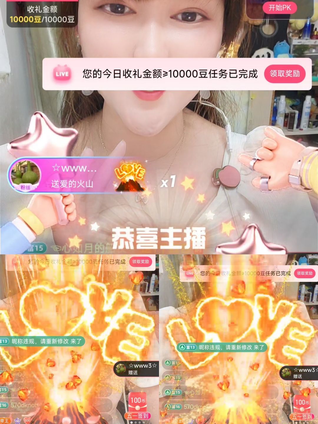 婷婷💕感恩有你陪伴的图片