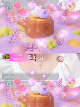 婷婷💕求过月底任务主播照片