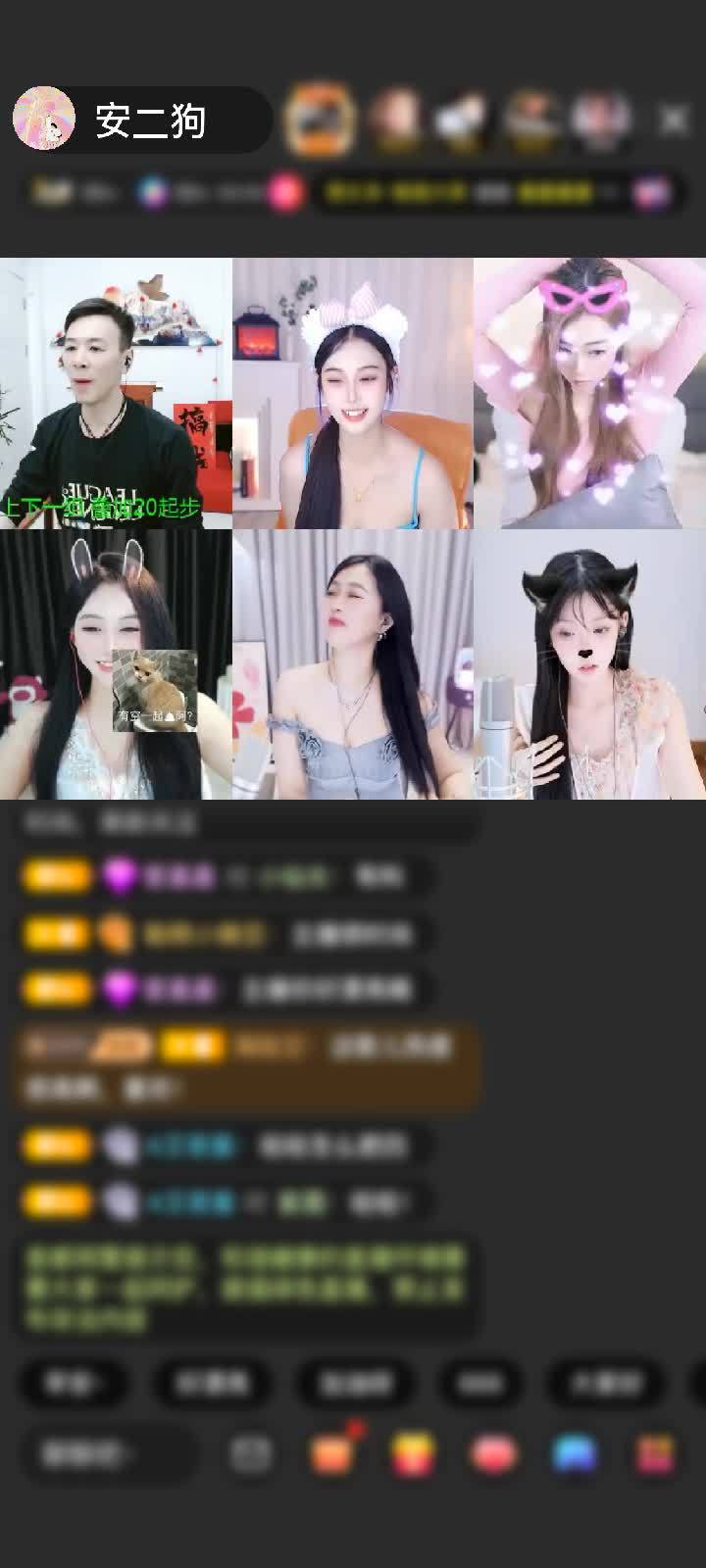 感谢海～之～子赠送炫风芭蕉扇13个