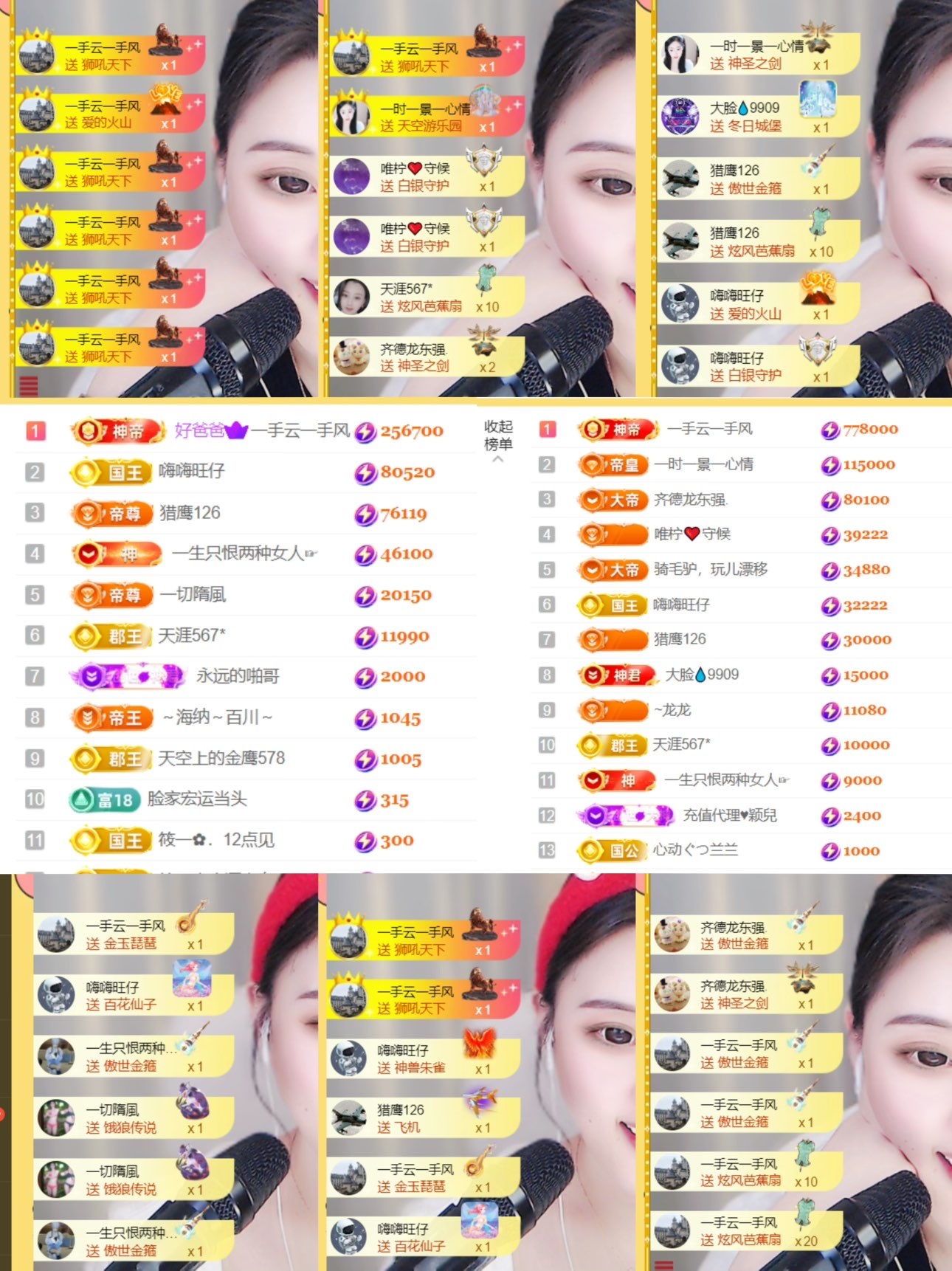 筱一✿．不舒服休的图片