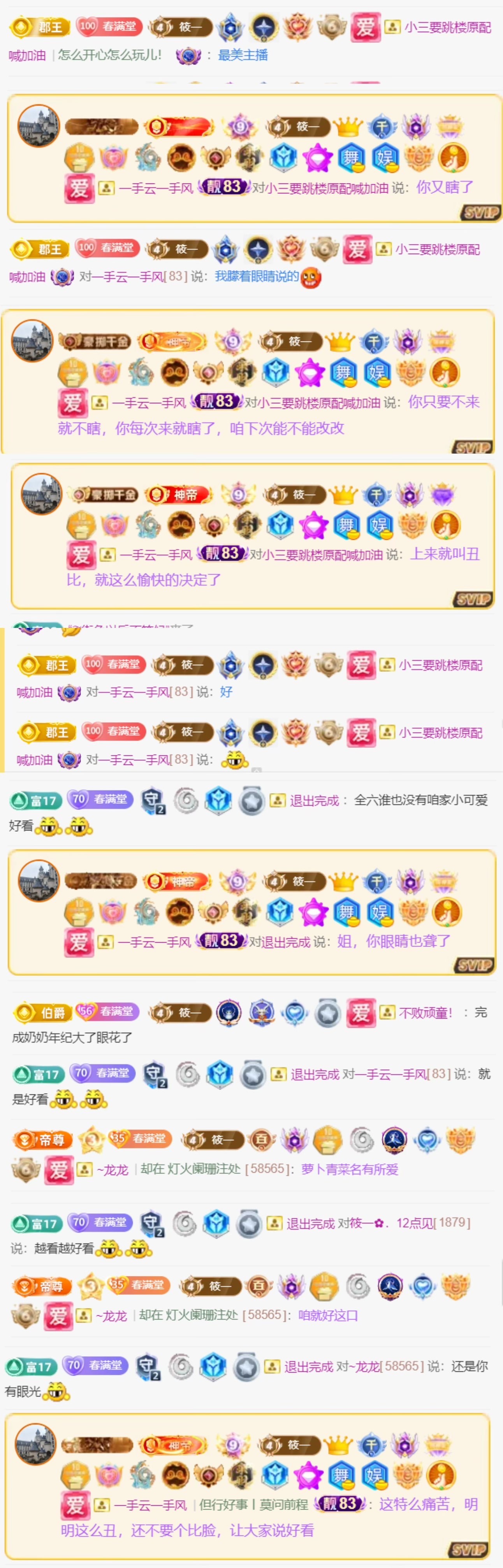 筱一✿．不舒服休的图片