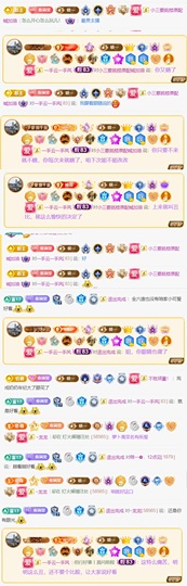 筱一✿．12点见主播照片