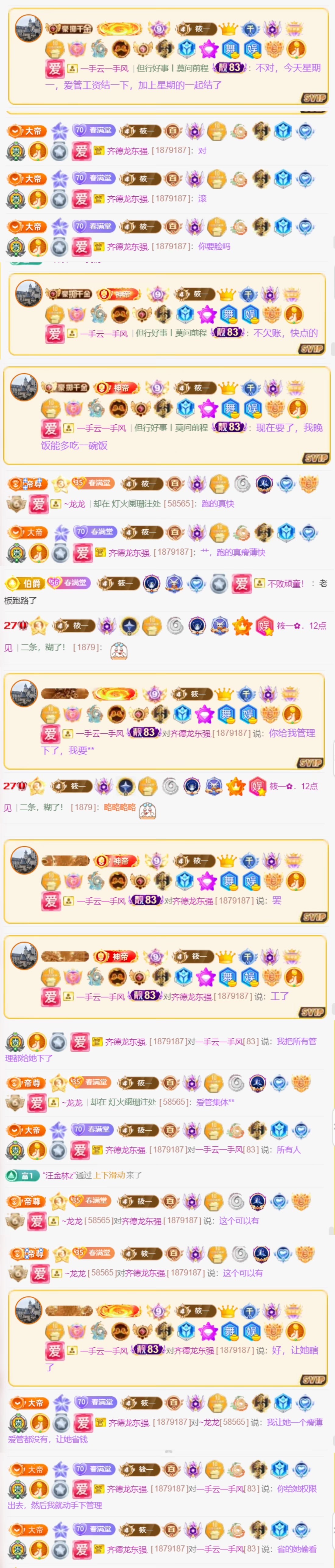 筱一✿．不舒服休的图片