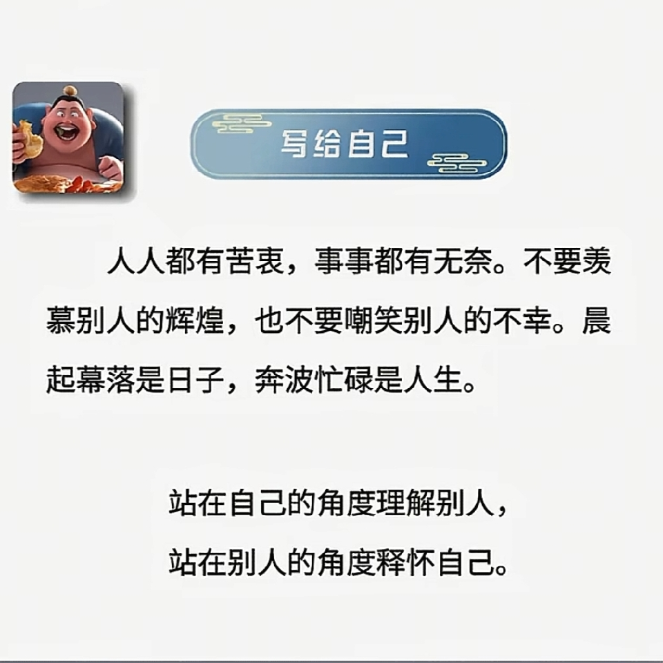 无声的暖陽丶海报