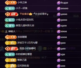 兔子（求点舞）主播照片
