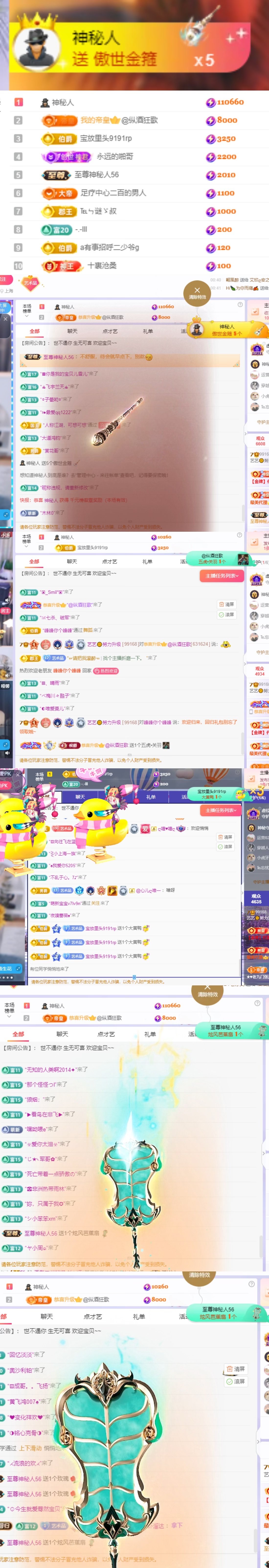 艺艺🍪喂一口的图片
