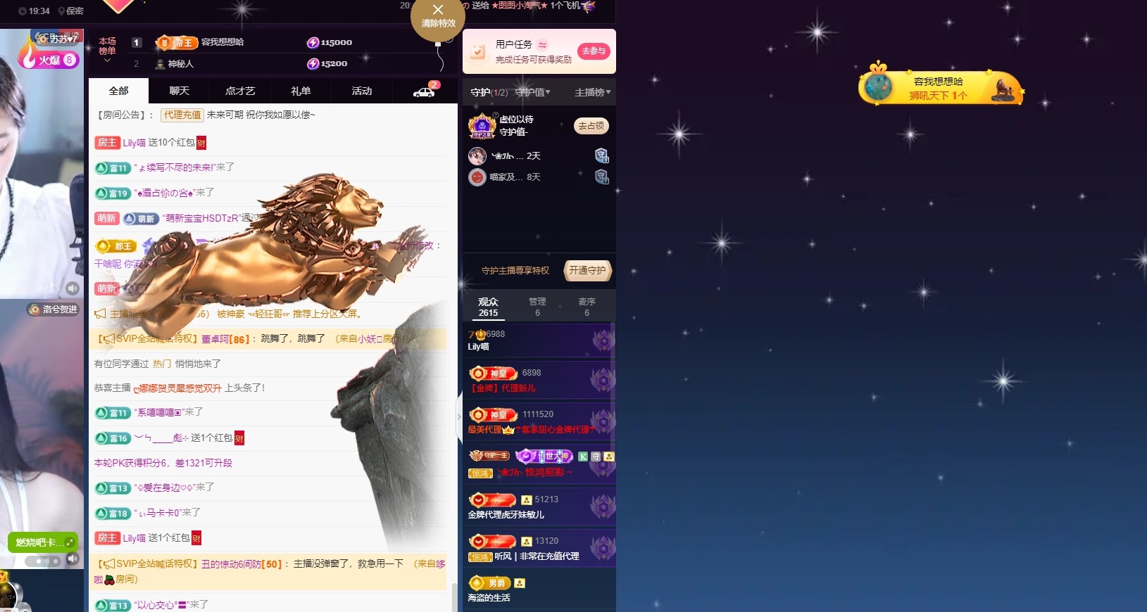 喵恭喜新生国王啦的图片