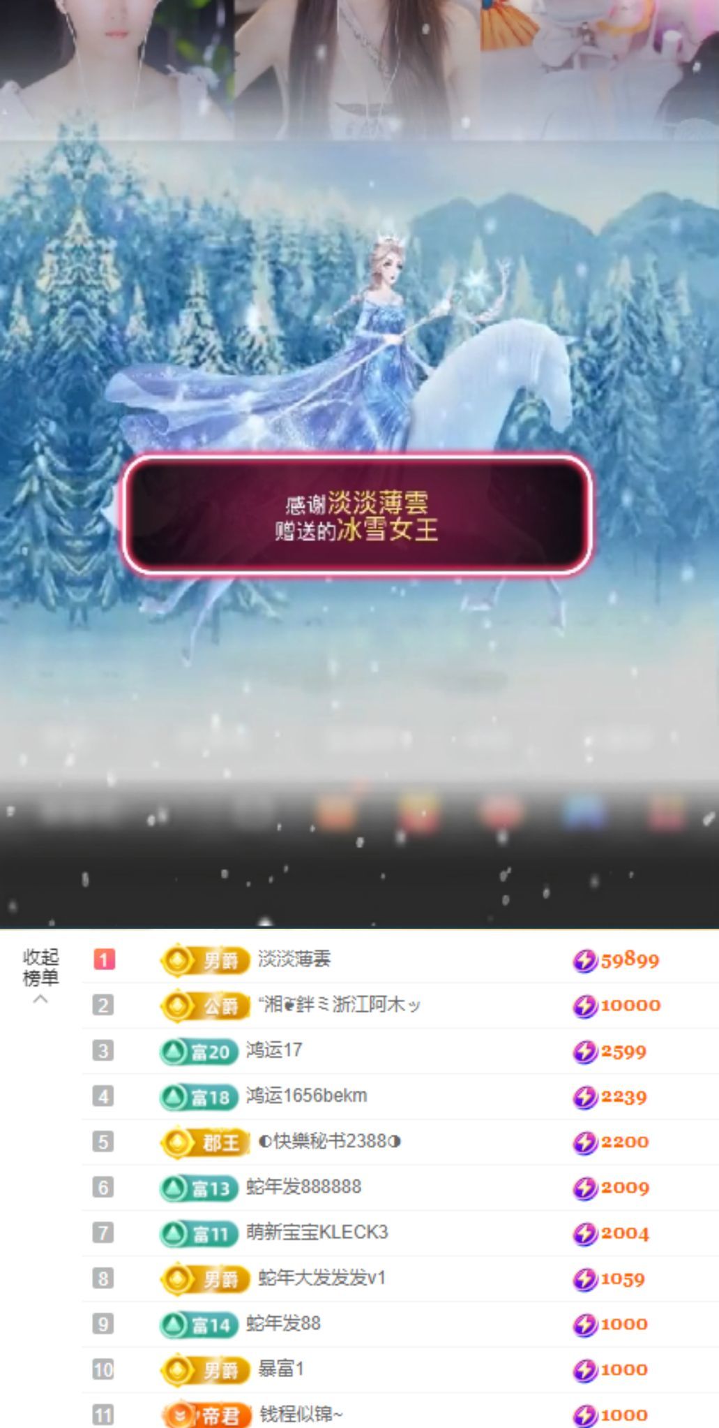念念不忘🌈主播图片
