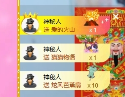 依芝の求心软的神！主播图片