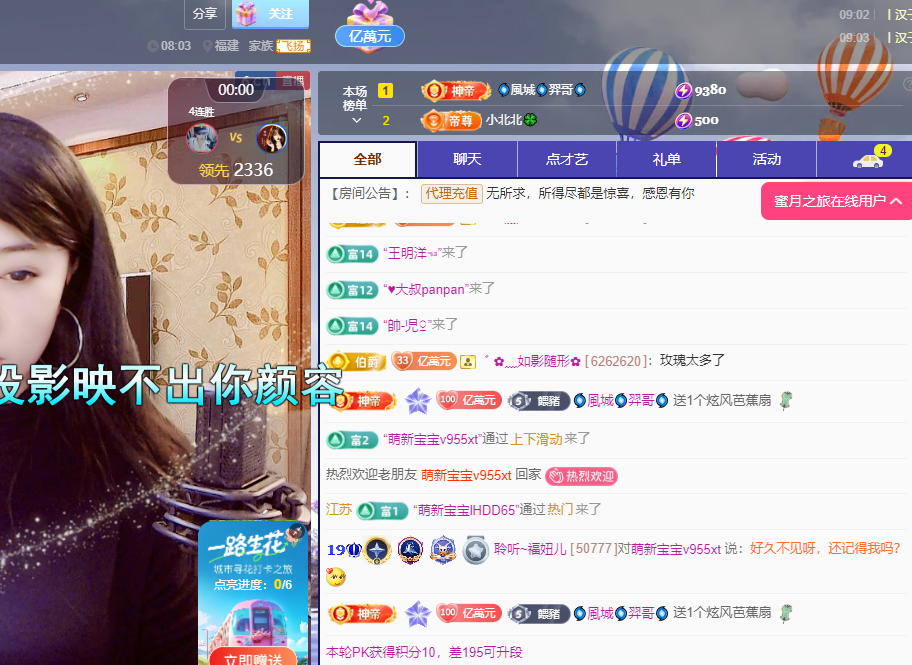聆听~福妞儿的图片