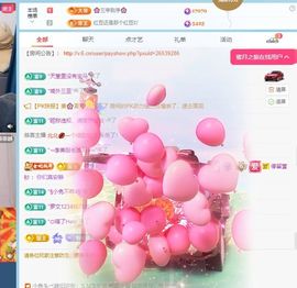 小甜求电费呀💕主播照片
