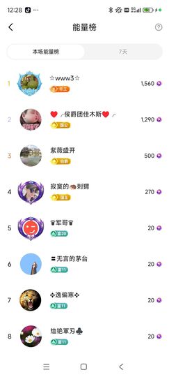 婷婷💕求过月底任务主播照片