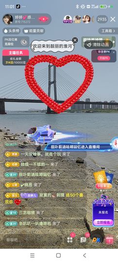 婷婷💕求过月底任务主播照片
