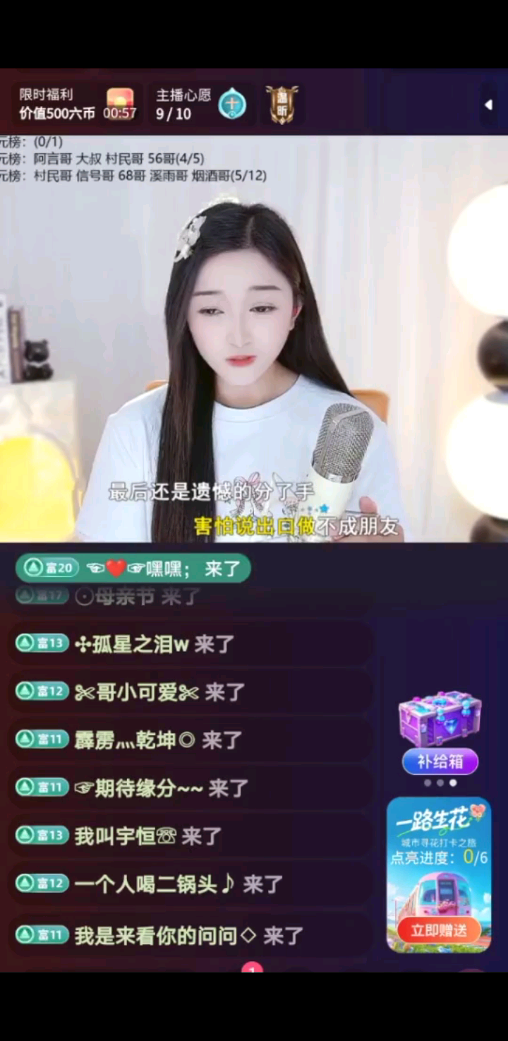 /顶/顶/顶/顶