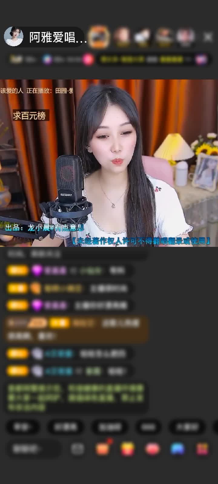 有你的陪伴很幸福感谢╰若离哥ㄨ〝╮赠送天外飞仙1个