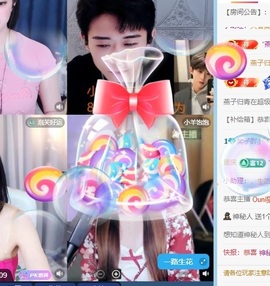 樊子吖主播照片