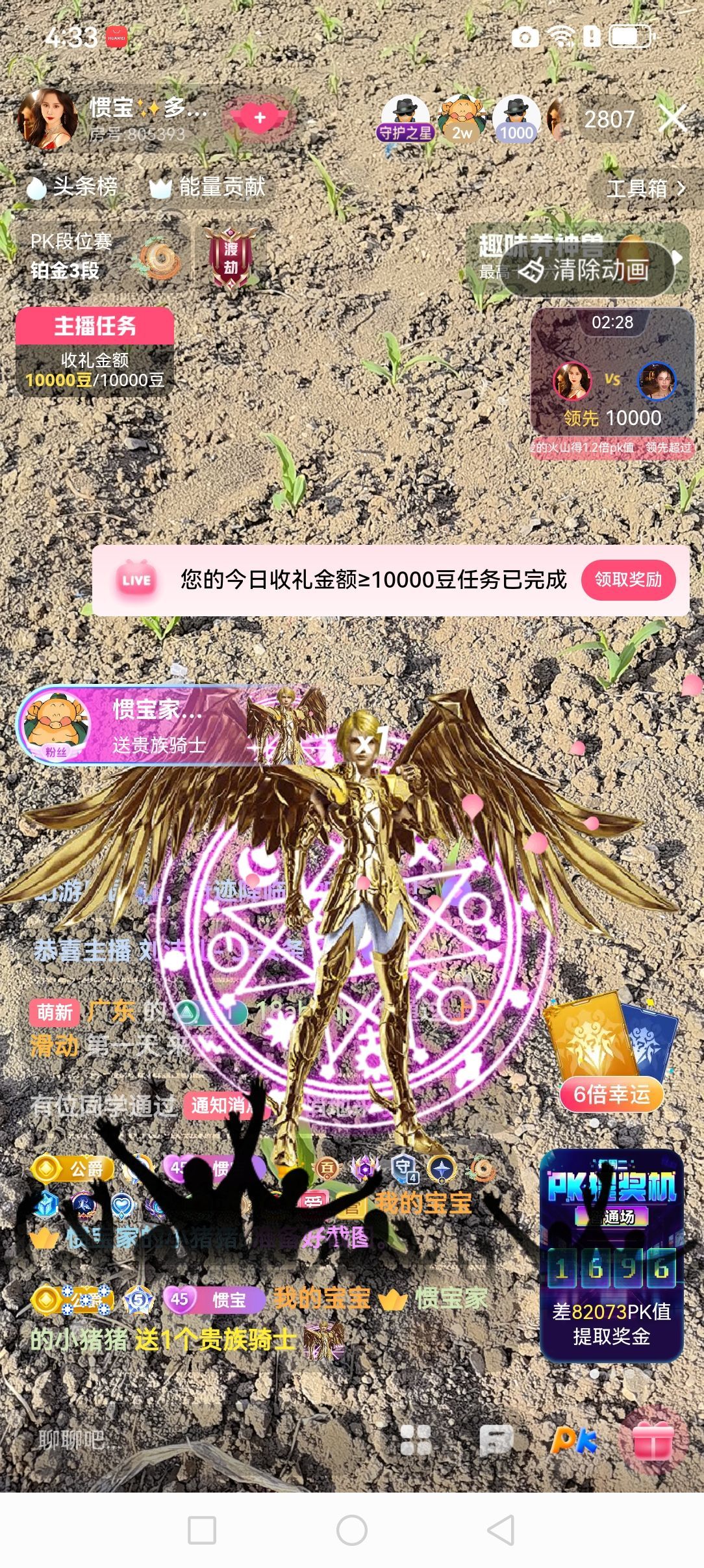 惯宝✨多幸运的图片