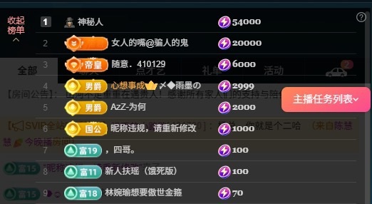 大可贺三五哥升男爵✨的图片