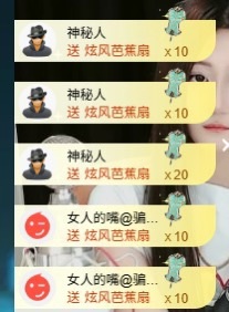 大可贺三五哥升男爵✨的图片