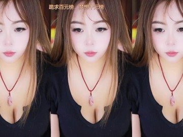 热舞录像