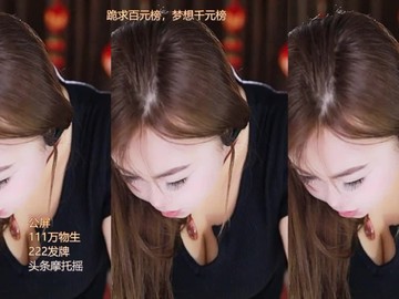 热舞录像