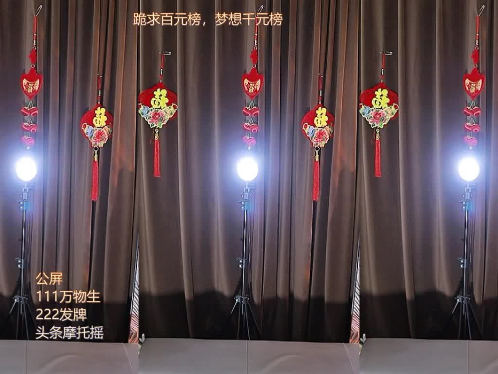 热舞录像