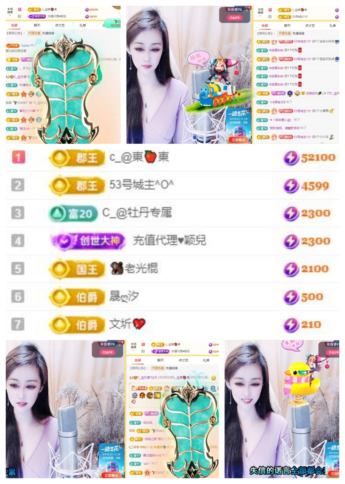 C_@欢喜*牡丹的图片