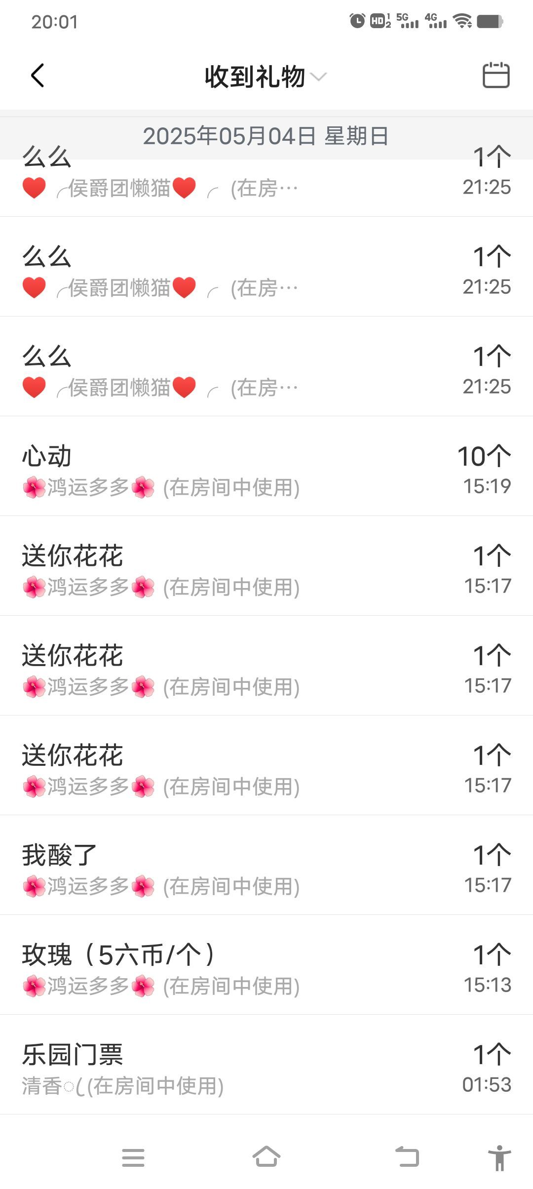 何芯დ省电模式的图片