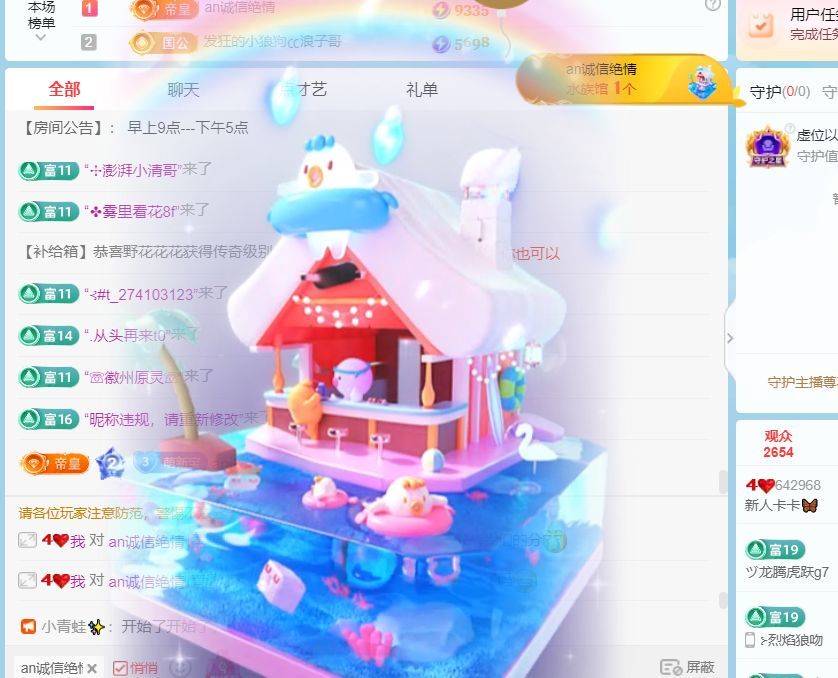 新人卡卡🦋主播图片