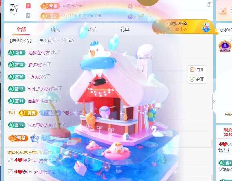 新人卡卡🦋主播图片
