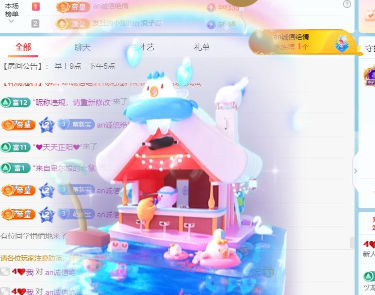新人卡卡🦋主播图片