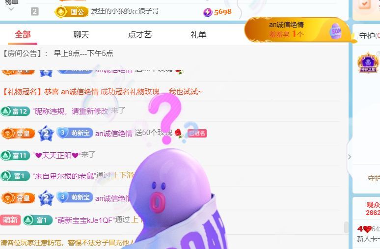 新人卡卡🦋主播图片