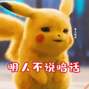 哎呦，南辰的头像