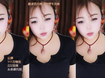 热舞录像