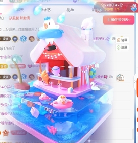 冰凌吖~主播照片
