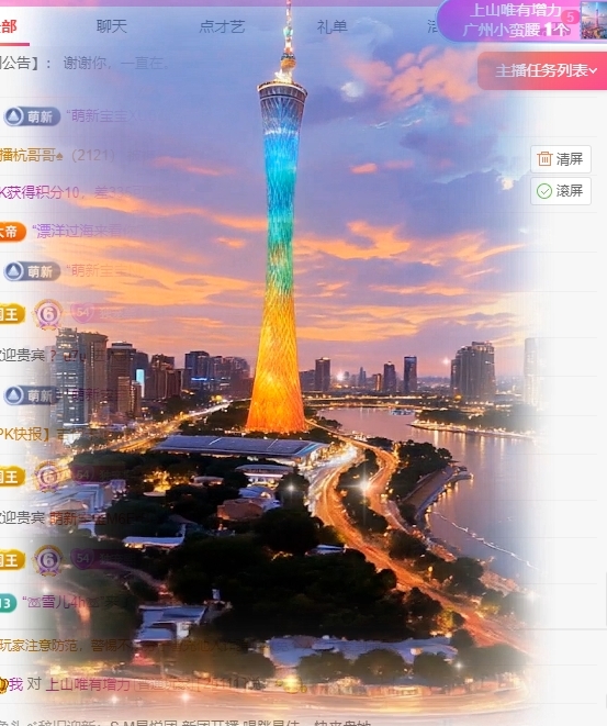 洛兮🦁72767的图片
