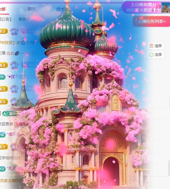 洛兮🦁72767的图片