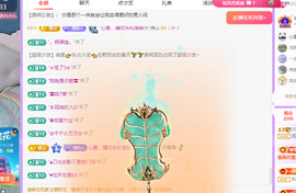 青青恭贺官人荣升了主播照片