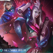爱谁谁吧•不惯着你