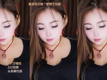 热舞录像