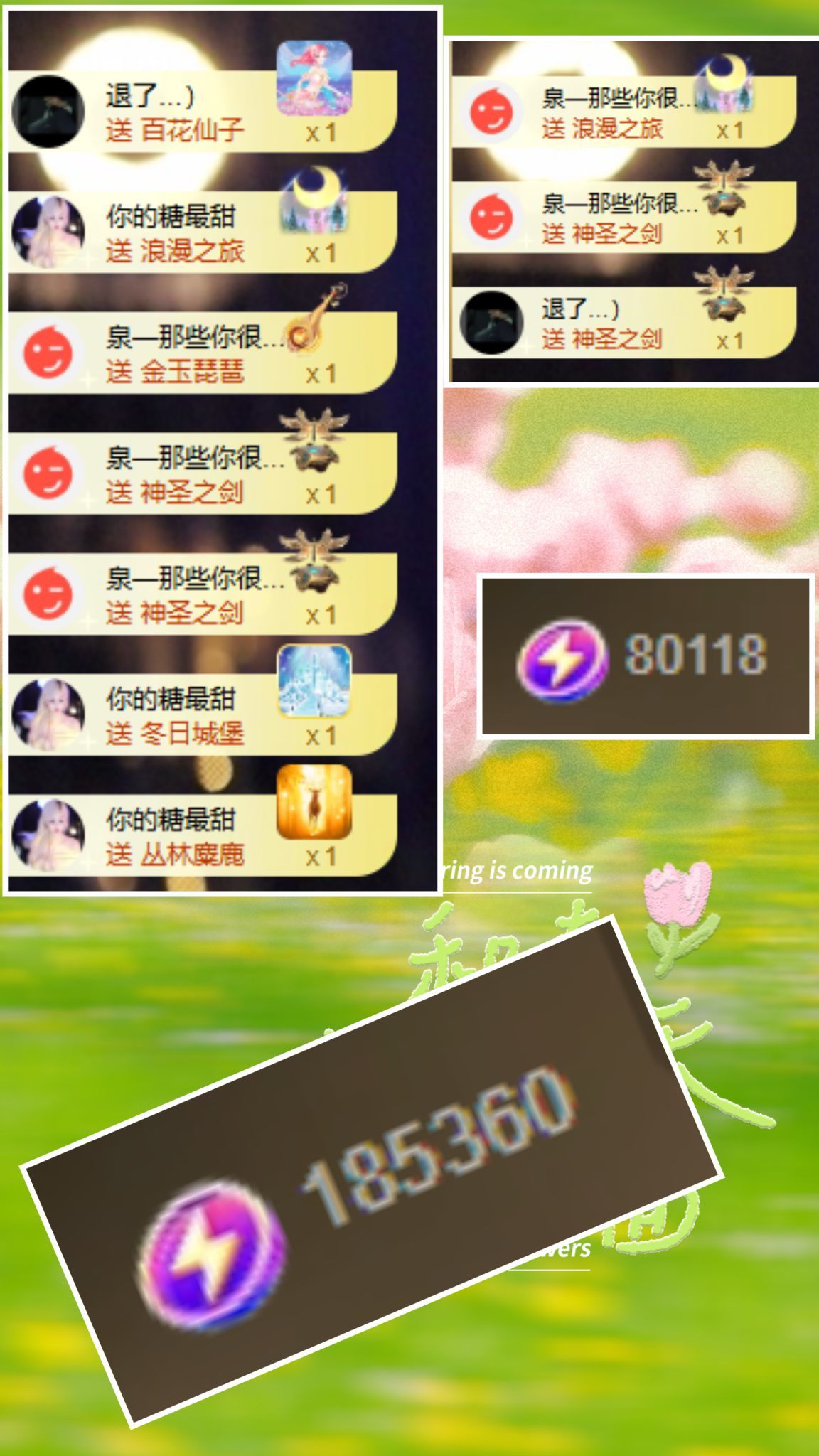 冰魄璐儿的图片