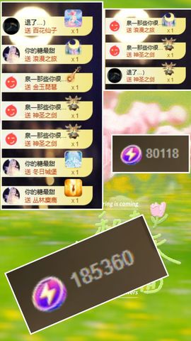 冰魄璐儿主播照片