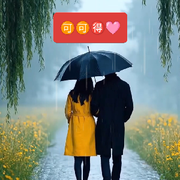💦我是小蚂蚁💦
