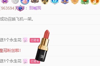 新人悠米追逐光主播图片