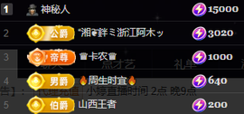 小婷🎤烟嗓☆づ的图片