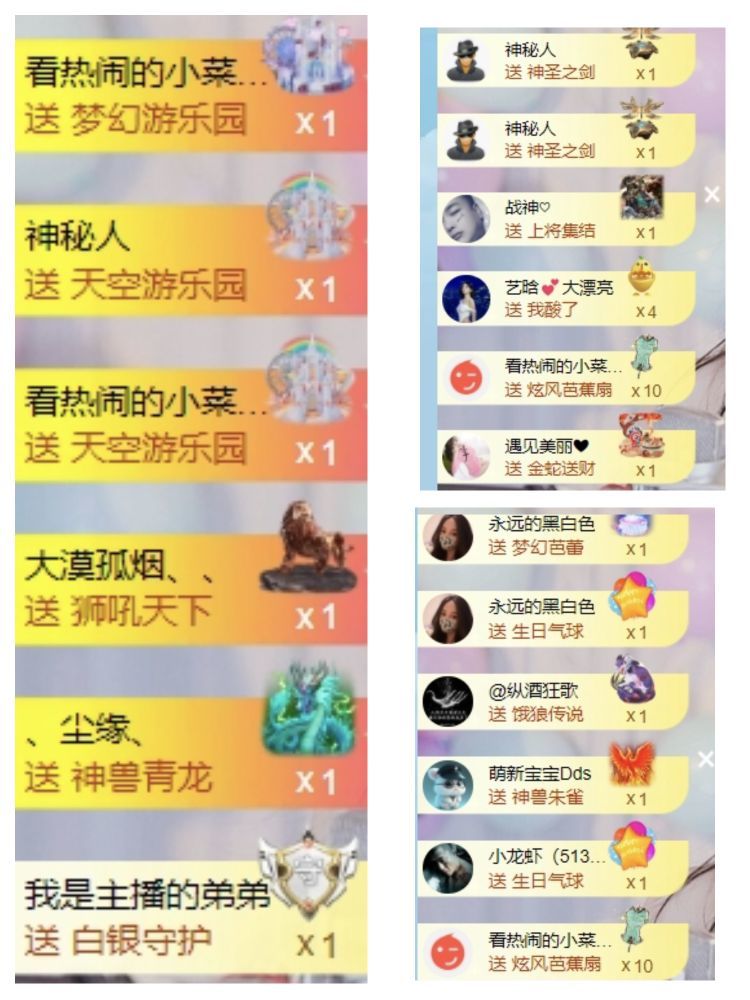 玟玟🌸快乐哈主播图片