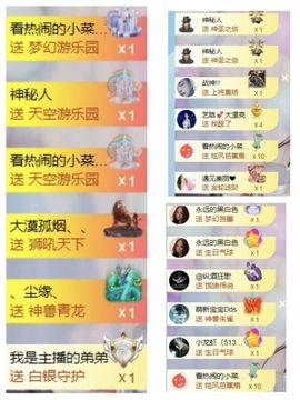玟玟🌸加油啊主播照片